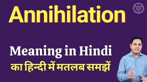 annihilation meaning in tagalog|Annihilation meaning in Hindi .